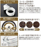 MILLU Japanese Ceramic Burr Manual Hand Crank Mill Coffee Grinder MI-002 Japan Import Made in Japan - Image 4