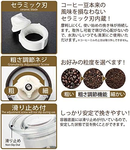 MILLU Japanese Ceramic Burr Manual Hand Crank Mill Coffee Grinder MI-002 Japan Import Made in Japan - Image 4