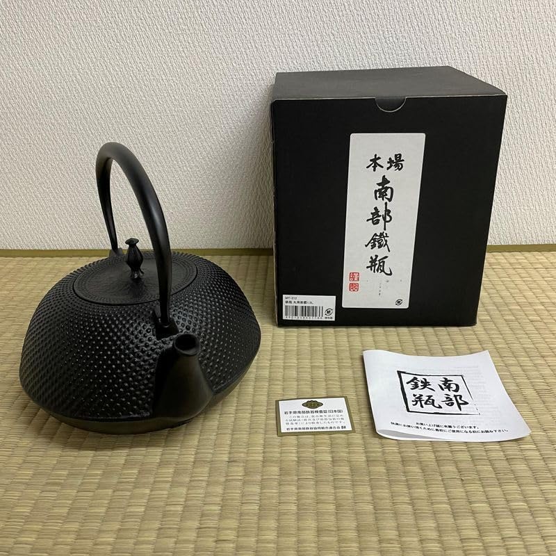 Japanese Cast Iron Tea Kettle – 1.5L Nambu Tetsubin with Arare Pattern - Image 5