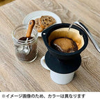 World Create ViV 60003 Dripper Coffee Folding 4 Cup Red - Image 2